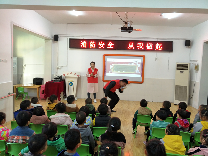 119消防日/守護兒童安全，依愛消防在行動！