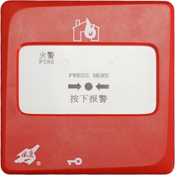 J-SAP-EI9020型手動(dòng)火災報警按鈕